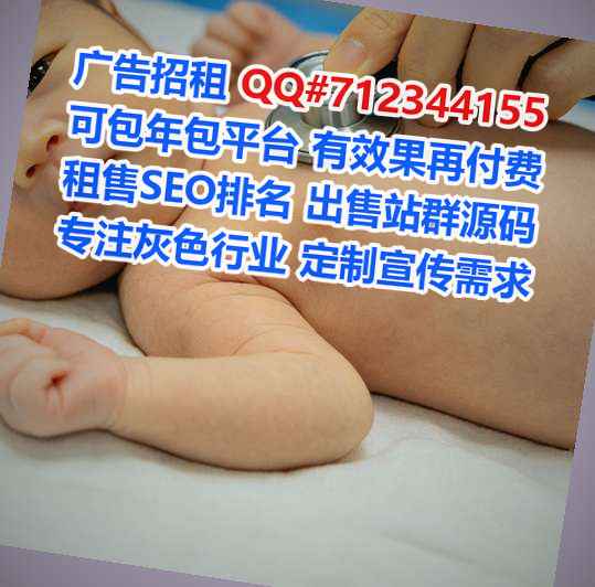 鼎湖卵子运输公司